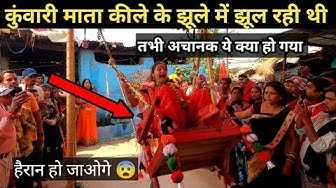 Image of क्यां आप काँटी के झूले पर झूल सकते है? लेकिन आपके सनातन धर्म में ऐसी शक्तियां है जो घंटो काँटी पर बैठ, झूल, खड़े हो सकती है| सनातन धर्म का आश्चर्य