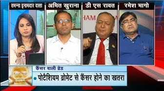 Image of क्या आपके ब्रेड में कैंसर है ?